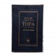 Тора. Пятикнижие (Сион)