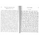 Пятикнижие Моисеево или Тора. Брейшит