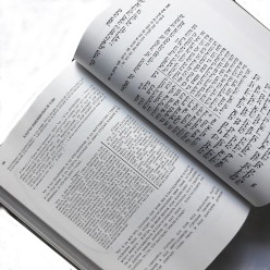 Молитвенник (Сидур) «Тегилат Гашем» с русским переводом
