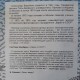 Трепет забот иудейских (А.Воронель)