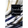 A Guide to Jewish Prayer (Rabbi Adin Steinsaltz / Адин Штейнзальц)