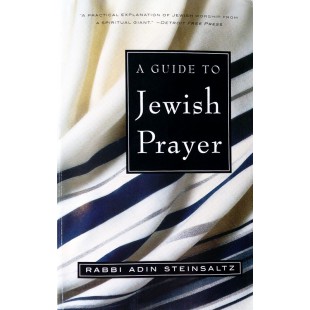 A Guide to Jewish Prayer (Rabbi Adin Steinsaltz / Адин Штейнзальц)