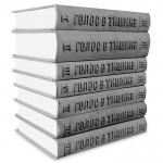 Голос в тишине. Сборник: 7 томов (Яков Шехтер, Шломо-Йосеф Зевин)
