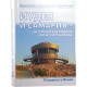 Иудея и Самария — историческая родина еврейского народа (Пинхас Полонский)