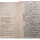 Черная книга