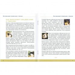 Тфиллин