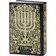 Тора (Сончино). Пятикнижие и Гафтарот. Большой формат