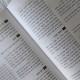 Энциклопедия по социальной деятельности. СЕМЬЯ (иврит)