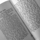 Ликутэй Амарим Тания (иврит)