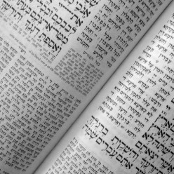Пятикнижие Моисея. Дварим דברים с комментарием Раши (иврит)