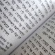Рассказы раби Нахман из Бреслова (иврит)