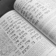 Сидур прокомментированный, с пошаговым разъяснением (иврит)