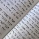 Молитвенник (сидур) «Шило» на весь год (иврит)