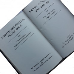 Молитвенник (сидур) Sabbath and festival prayer book (английский, иврит)