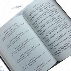 Молитвенник (сидур) Sabbath and festival prayer book (английский, иврит)