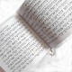 Книга Теилим (тегилим). Иврит
