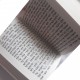 Пятикнижье. Иврит