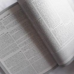Ваша праведность стоит вечно. Иврит