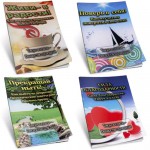 Комплект карманных брошюр (рав Шалом Аруш)
