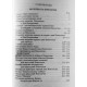 Махзор на Новолетие и День Искупления: иврит-русский
