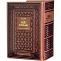 Молитвенник (сидур) «Бейт Авраам» с транслитерацией. Ашкеназ