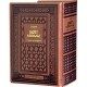 Молитвенник (сидур) «Бейт Авраам» с транслитерацией. Ашкеназ