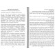 Сборник Маамаров Ребе Рашаб (Йосеф-Ицхак Шнеерсон)