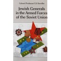Jewish Generals in the Armed Forces of the Soviet Union (Colonel Professor F.D. Sverdlov)