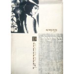 Эрев / Накануне (Эли Шехтман)