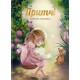 Притчі. Мудрість поколінь
