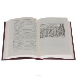 Тора (Пятикнижие) с комментарием Раши. В 5 томах (комплект)