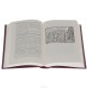 Тора  (Пятикнижие) с комментарием Раши. В 5 томах (комплект)