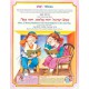 Детский молитвенник (Сидур) «Artscroll Children's Siddur» (Shmuel Blitz)