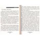 Бизнес по-еврейски. 67 золотых правил (М. Л. Абрамович)