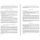 Книга нашего наследия. В 2 томах (Элиягу Ки-Тов)