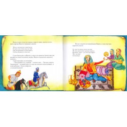 Рассказ о Свитке Эстер (Анат Умански)