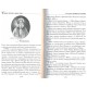 Самые богатые евреи мира. 12 бизнес-династий (Л. Д. Вайнштейн)