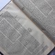 Вавилонский талмуд. Неверная жена (иврит)