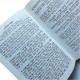 Сидур (Молитвенник ) Свет с Сиона (иврит)