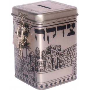 Цдака (квадратна коробочка), 10 см