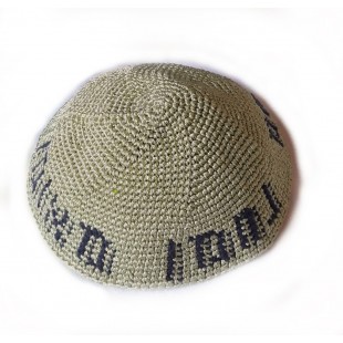 Кіпа хакі з написом, 16см