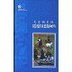 Еврейское счастье (Семен Юшкевич)