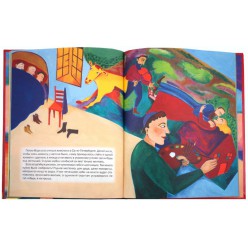 Мечтатель из местечка. История Марка Шагала (Мишель Маркел)